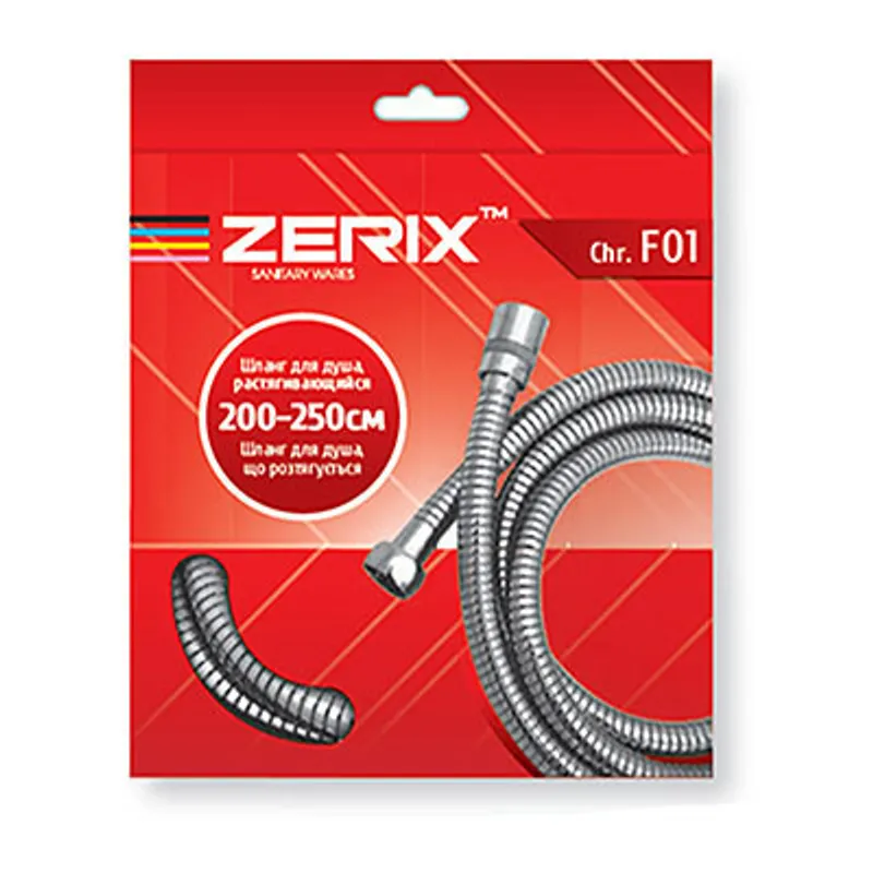 Шланг растяжной Zerix Chr.F01 (200 см)