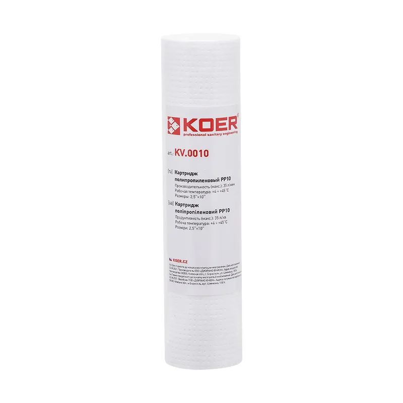 Картридж Koer KV.0010 (поліпропілен) PP10
