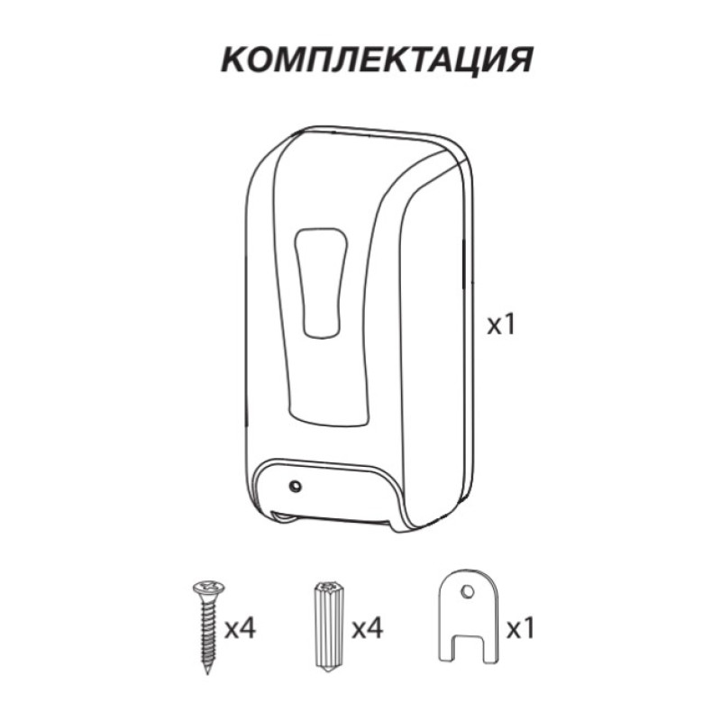 Дозатор безконтактний Zerix TSD-001-A (для антисептика)