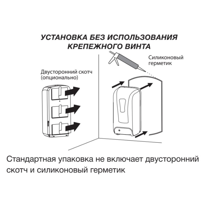 Дозатор безконтактний Zerix TSD-001-A (для антисептика)