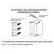 Дозатор безконтактний Zerix TSD-001-A (для антисептика)