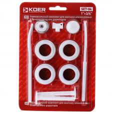 Комплект для радіатора 3/4" Koer SET-04 (з кріпленнями)