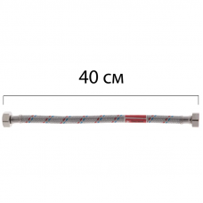 Гнучкий шланг для підключення води гайка 1/2'' - гайка 1/2'' (40 см) Koer
