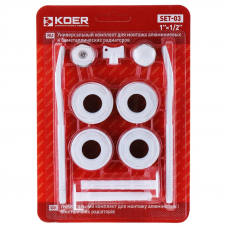Комплект для радіатора 1/2" Koer SET-03 (з кріпленнями)
