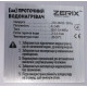 Проточний водонагрівач настінний Zerix BWH-01-E (з індик. темп.)