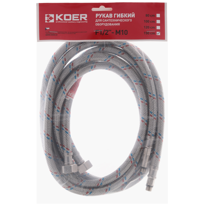 Гибкие шланги для смесителя гайка 1/2'' - Штуцер M10 (150 см) 2 шт Koer
