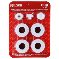 Комплект для радиатора 1/2" Koer SET-03 (без креплений)