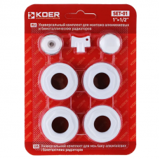 Комплект для радіатора 1/2" Koer SET-03 (без кріплень)