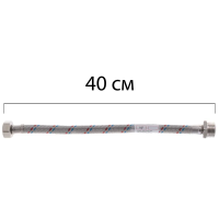 Гнучкий шланг для підключення води гайка 1/2'' - Штуцер 1/2'' (40 см) Zerix