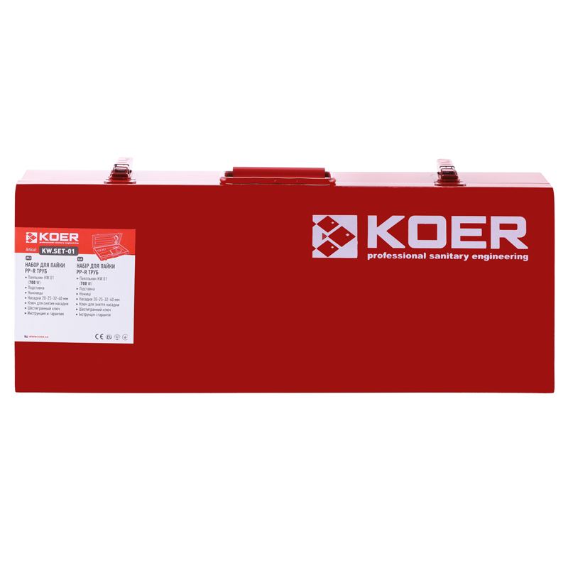 Набор (мини) для пайки PP-R трубы Koer KW.SET-01