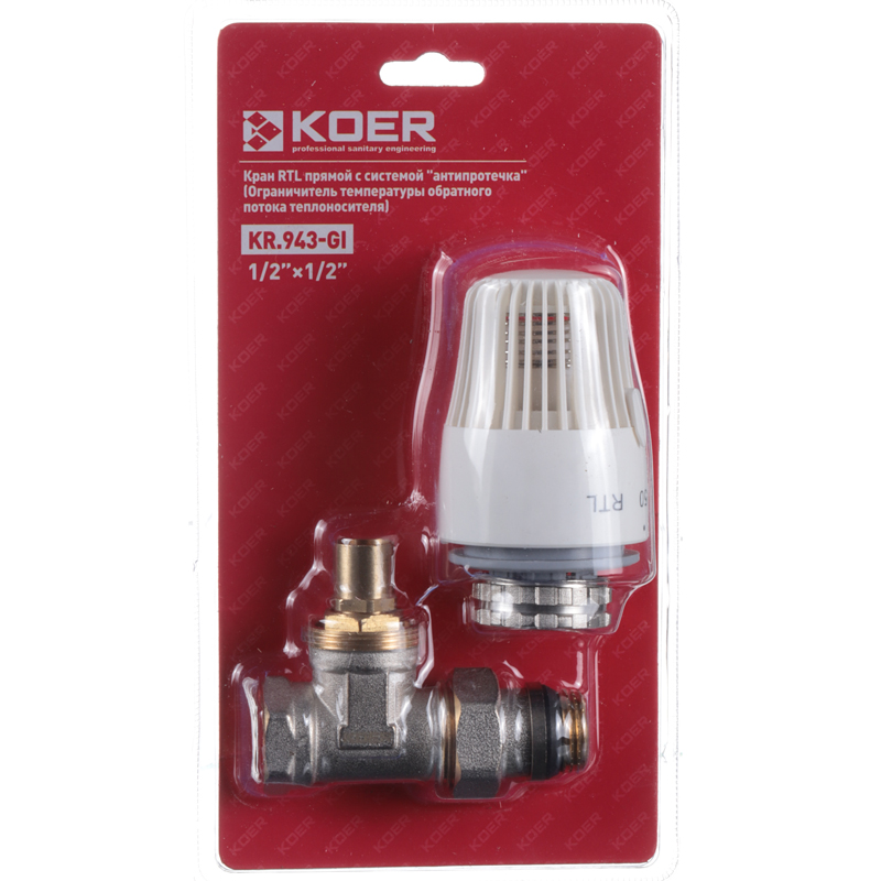 Кран RTL Koer KR.943-Gi - 1/2x1/2 з системою "антитечі" прямий