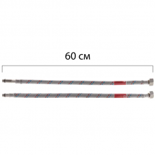 Гнучкі шланги для змішувача гайка 1/2'' - Штуцер M10 (60 см) 2 шт Koer