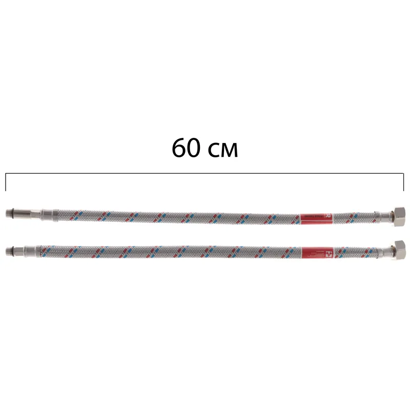 Гибкие шланги для смесителя гайка 1/2'' - Штуцер M10 (60 см) 2 шт Koer