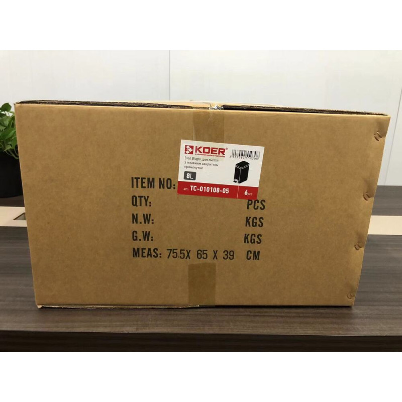 Мусорное ведро с плавным закрытием прямоугольное Koer TC-010108-05 8 л цвет черный