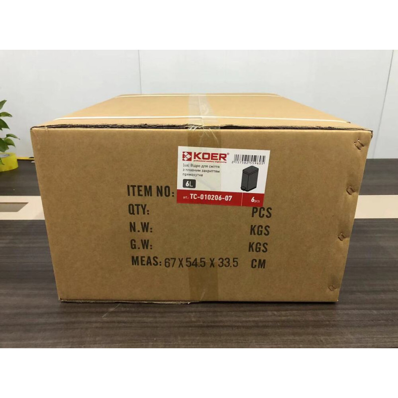 Мусорное ведро с плавным закрытием прямоугольное Koer TC-010206-07 6 л цвет серый