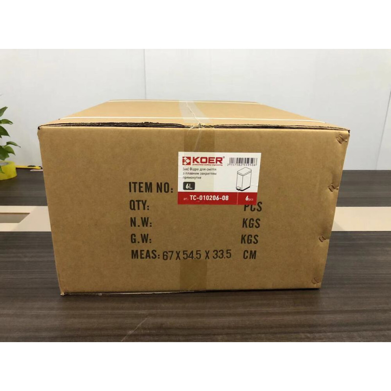 Мусорное ведро с плавным закрытием прямоугольное Koer TC-010206-08 6 л цвет белый