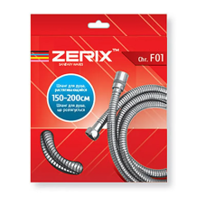 Шланг растяжной Zerix Chr.F01 (150 см)