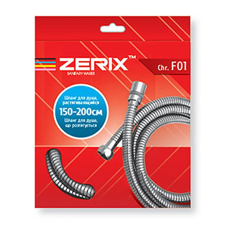 Шланг растяжной Zerix Chr.F01 (150 см)