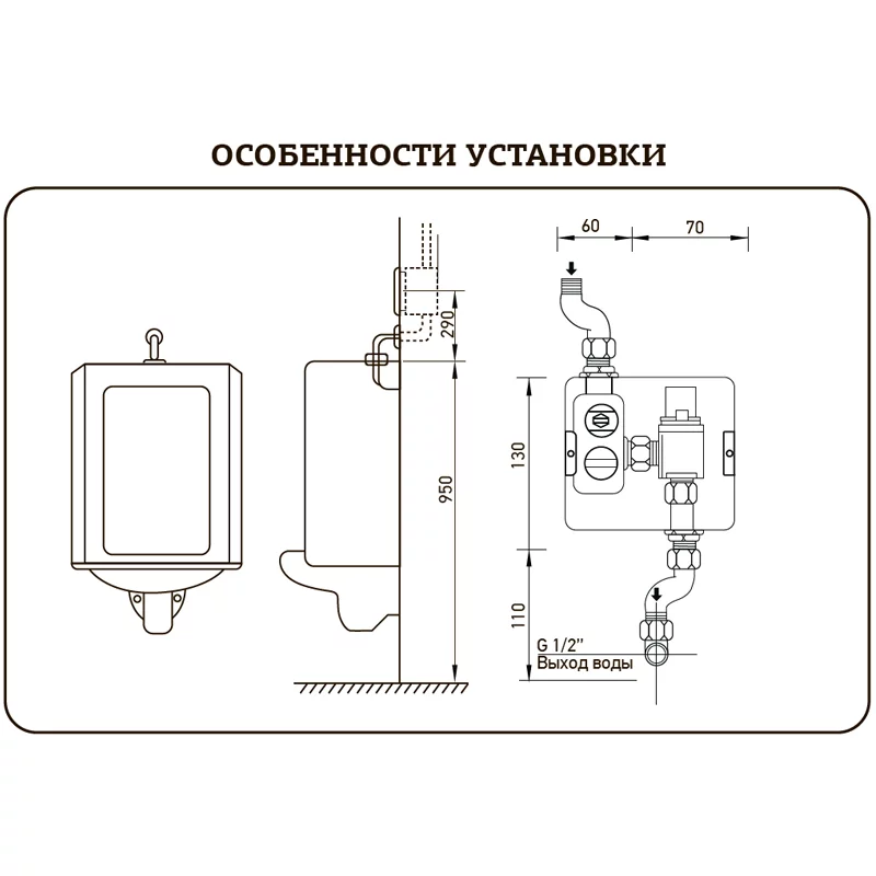 Кран для писсуара сенсорный Mixxus Premium Photo 030 Встраиваемый