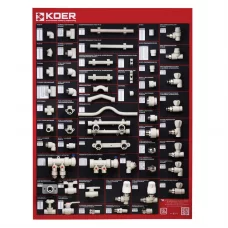 Стенд выставочный Koer PPR (фитинг и трубы)
